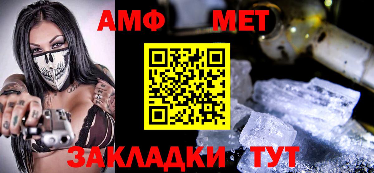 Вязьма  Амфетамин 98%  Вход с VPN 