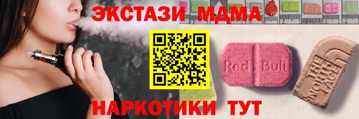Ecstasy бентли  Вход с VPN  Вязьма  Ecstasy  shop клад  Ecstasy DUBAI 