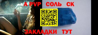 МДПВ Анапа