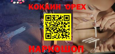 героин Ангарск