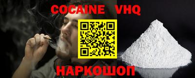 Альфа ПВП Анжеро-Судженск