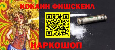 героин Ангарск