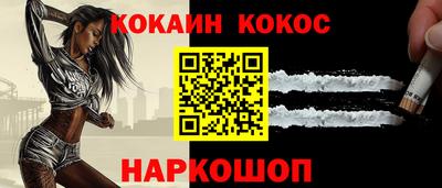 героин Ангарск