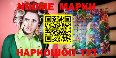героин Ангарск
