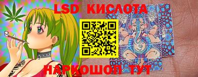 Альфа ПВП Анжеро-Судженск