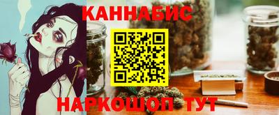 героин Ангарск