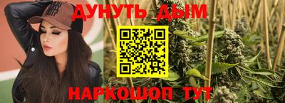 героин Ангарск