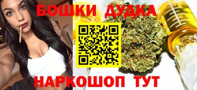 героин Ангарск