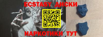 героин Ангарск