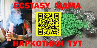 МДПВ Анапа