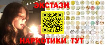 героин Ангарск