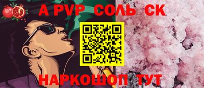 Альфа ПВП Анжеро-Судженск