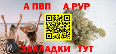 героин Ангарск