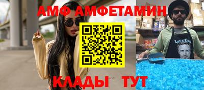 героин Ангарск