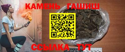 Альфа ПВП Анжеро-Судженск
