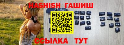героин Ангарск