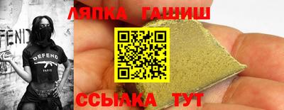 Альфа ПВП Анжеро-Судженск