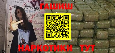 героин Ангарск