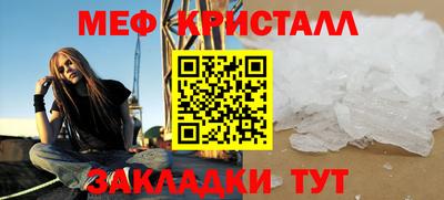 Альфа ПВП Анжеро-Судженск