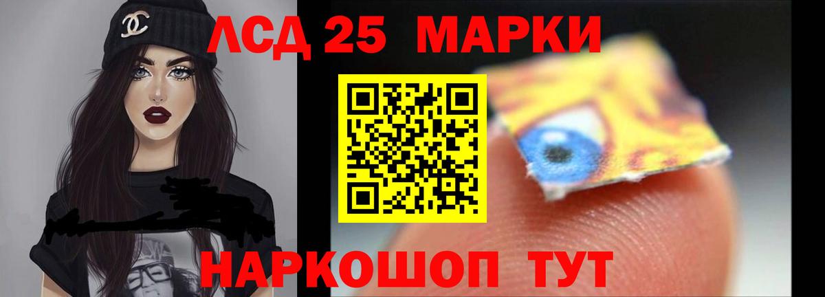 Вязьма  Лсд 25 экстази кислота  Вход с VPN  LSD-25 экстази кислота 
