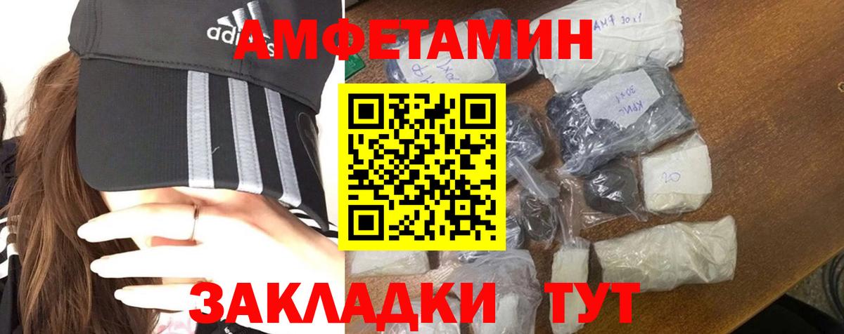 Вязьма  Первитин Methamphetamine  Вход с VPN  Первитин Methamphetamine 
