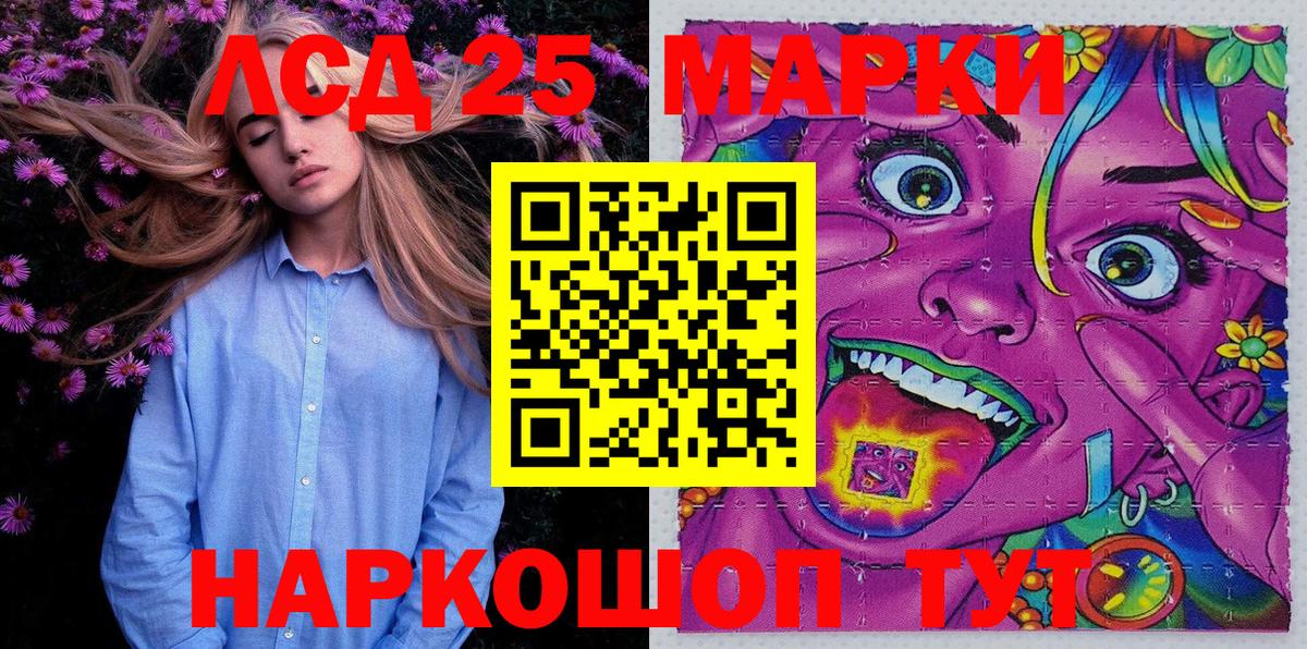 Вязьма  Марки NBOMe 1,8мг  Марки NBOMe 1,8мг  Вход с VPN 