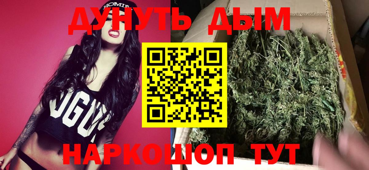 Бошки марихуана тримм  Вход с VPN  Вязьма  Шишки марихуана OG Kush 
